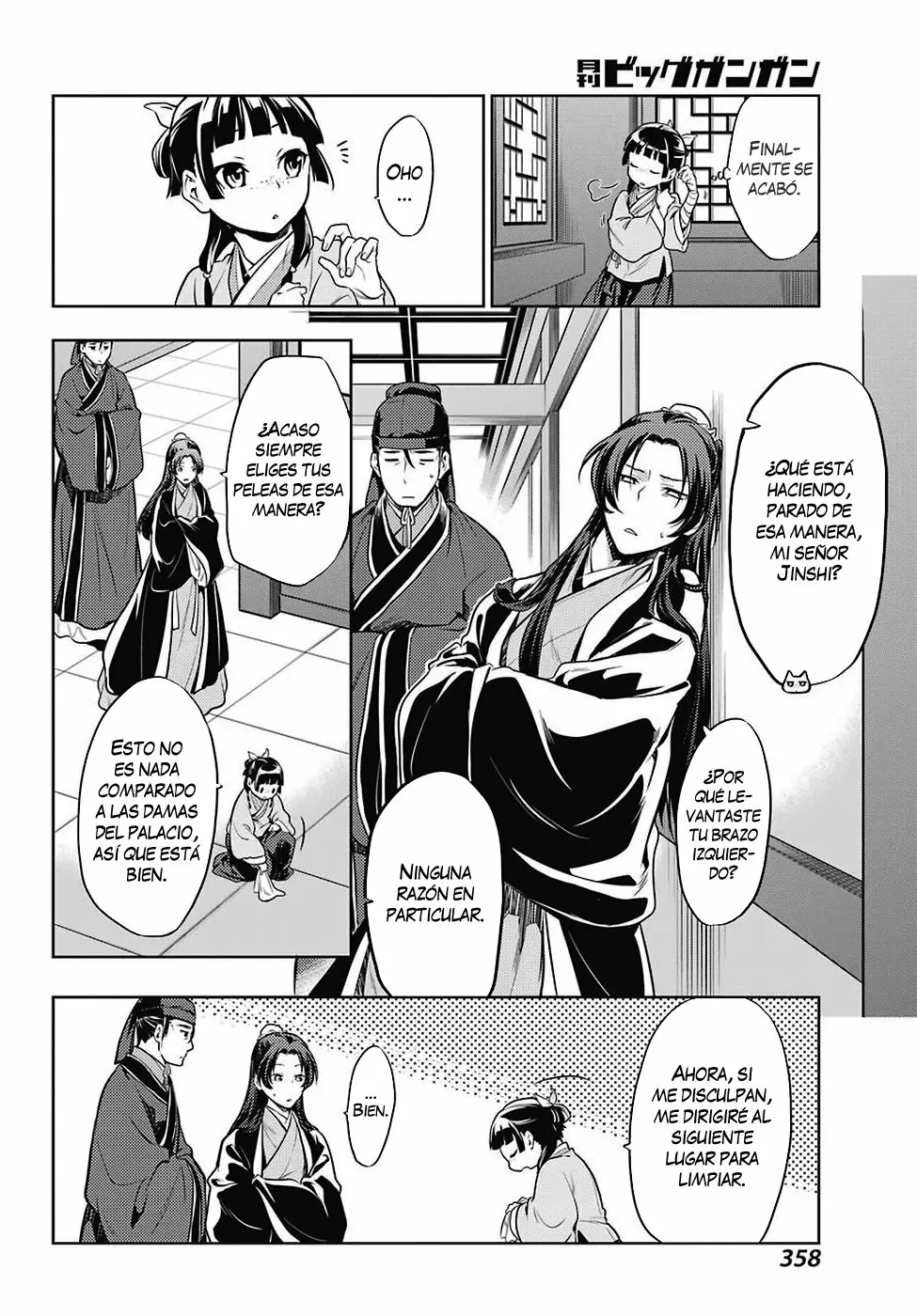 Página 15 del Manga