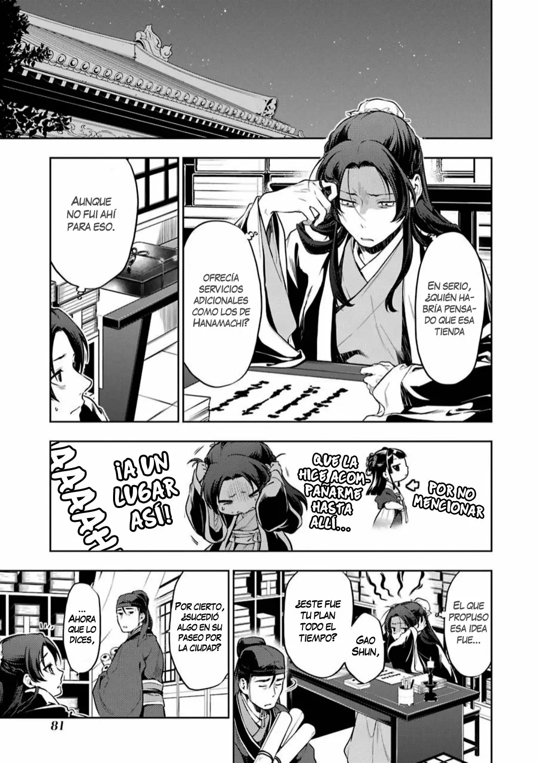 Página 20 del Manga