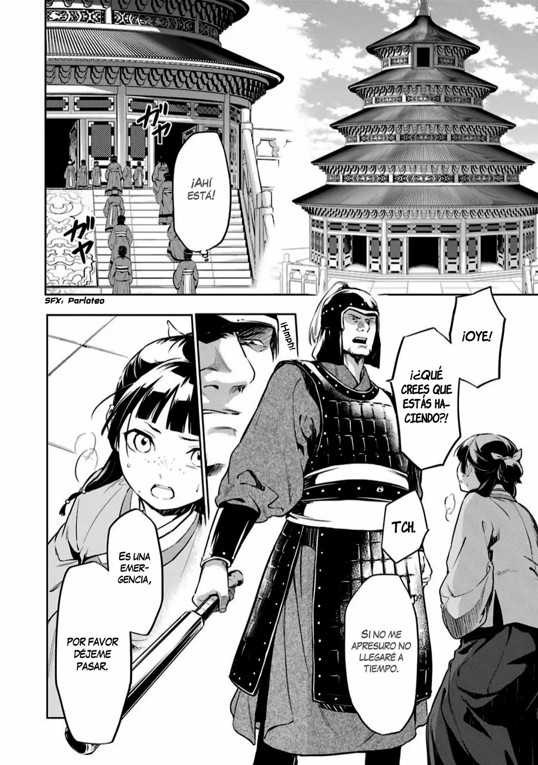 Página 11 del Manga