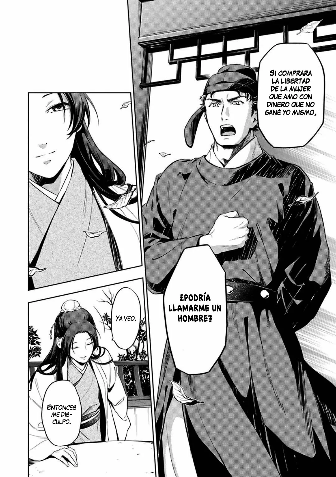 Página 51 del Manga