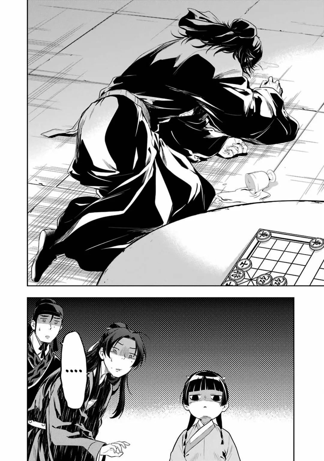 Página 58 del Manga