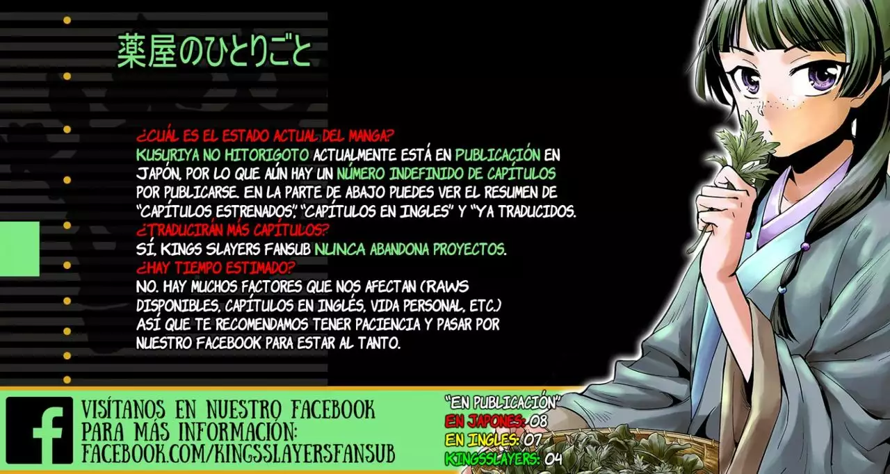 Página 43 del Manga