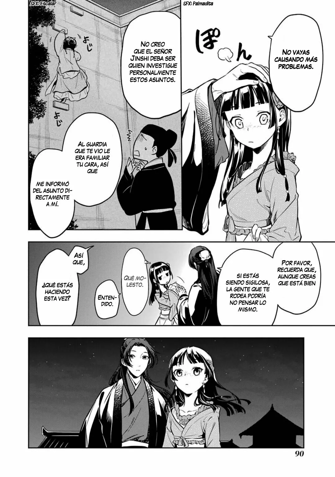 Página 12 del Manga