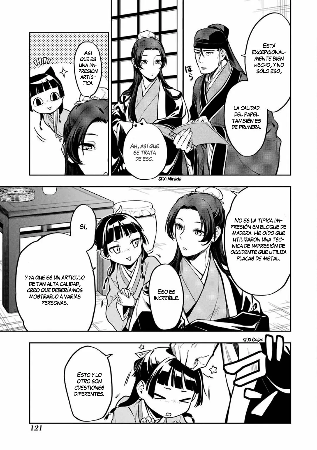 Página 12 del Manga