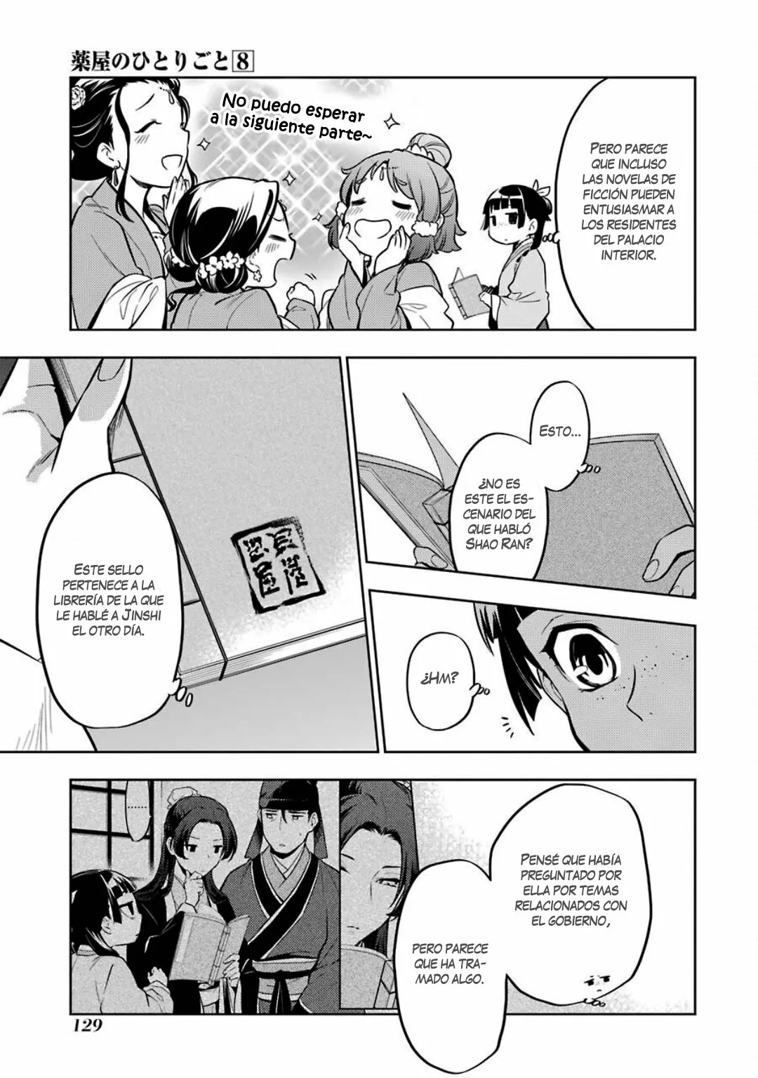 Página 20 del Manga