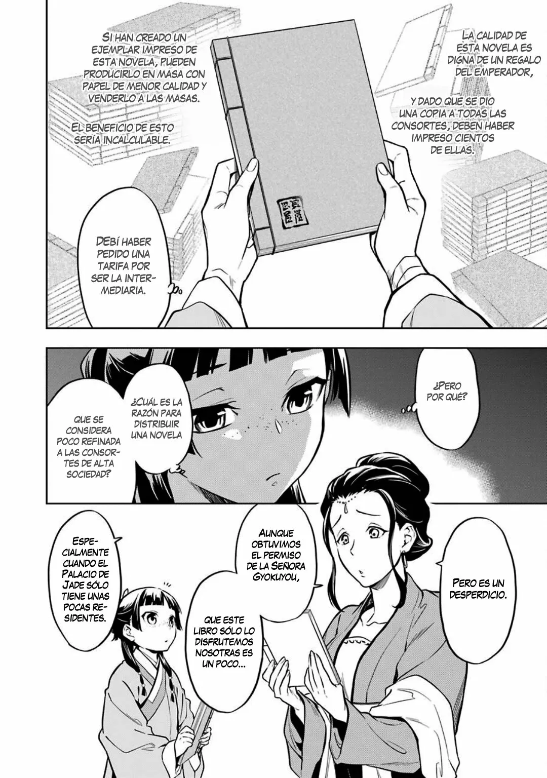 Página 21 del Manga