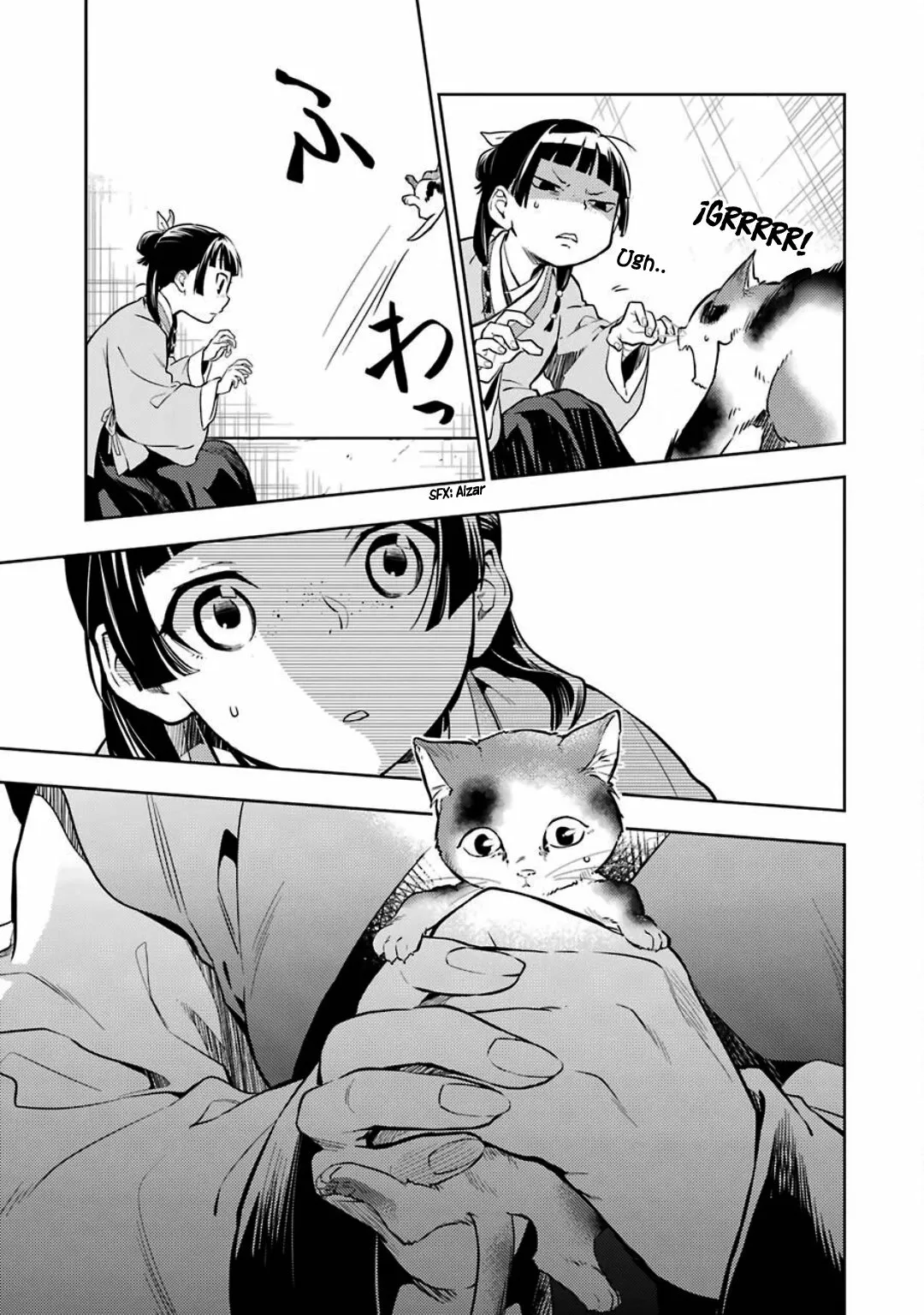 Página 12 del Manga