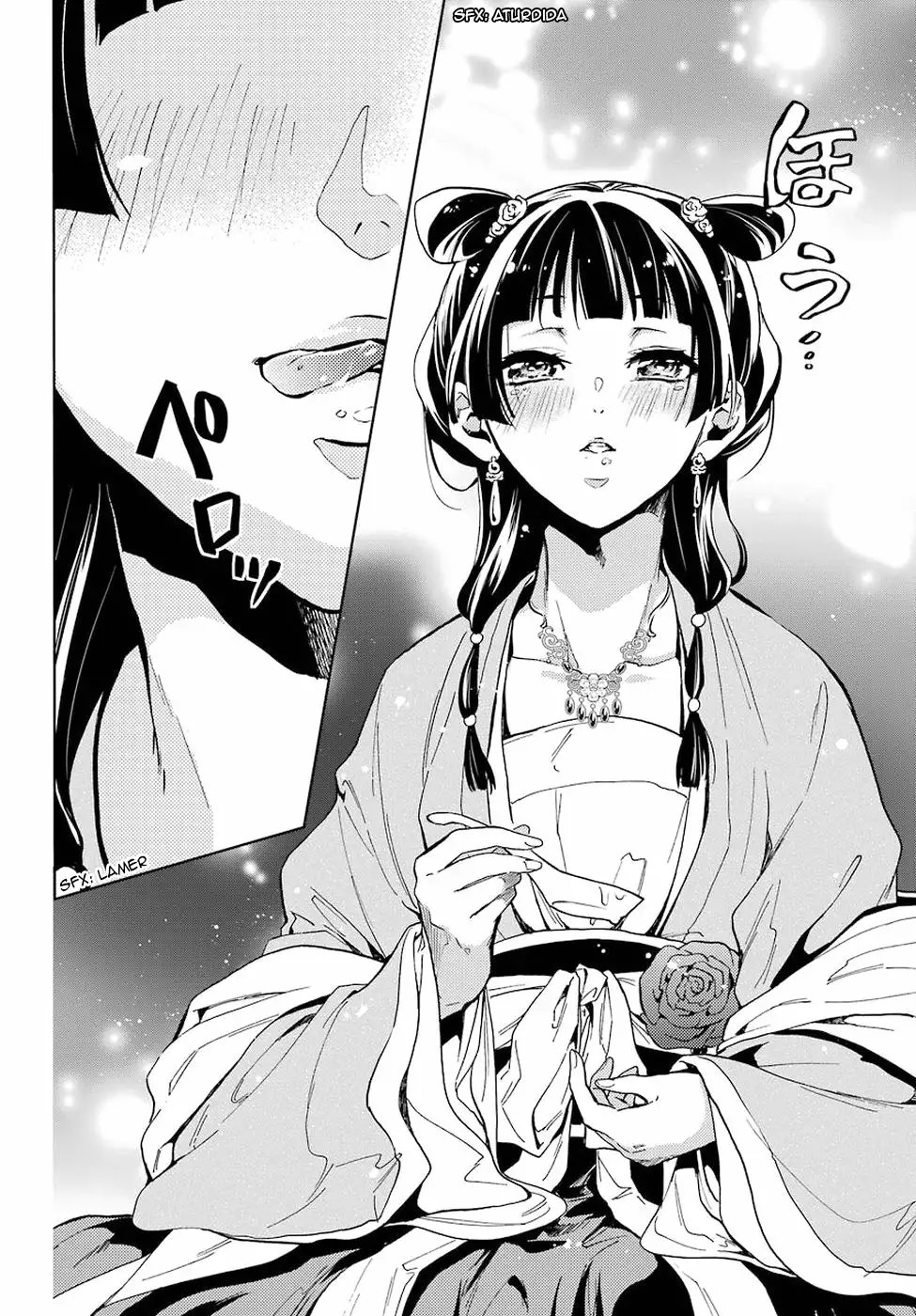 Página 43 del Manga