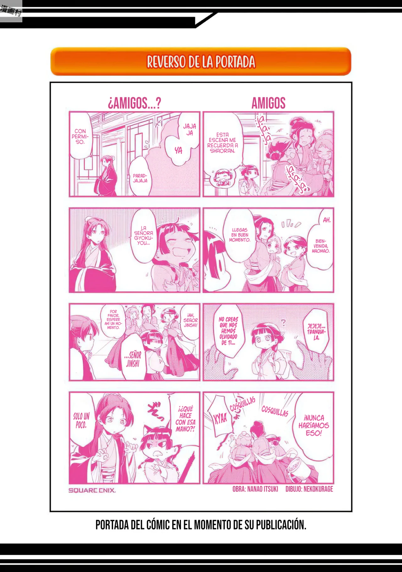 Página 17 del Manga