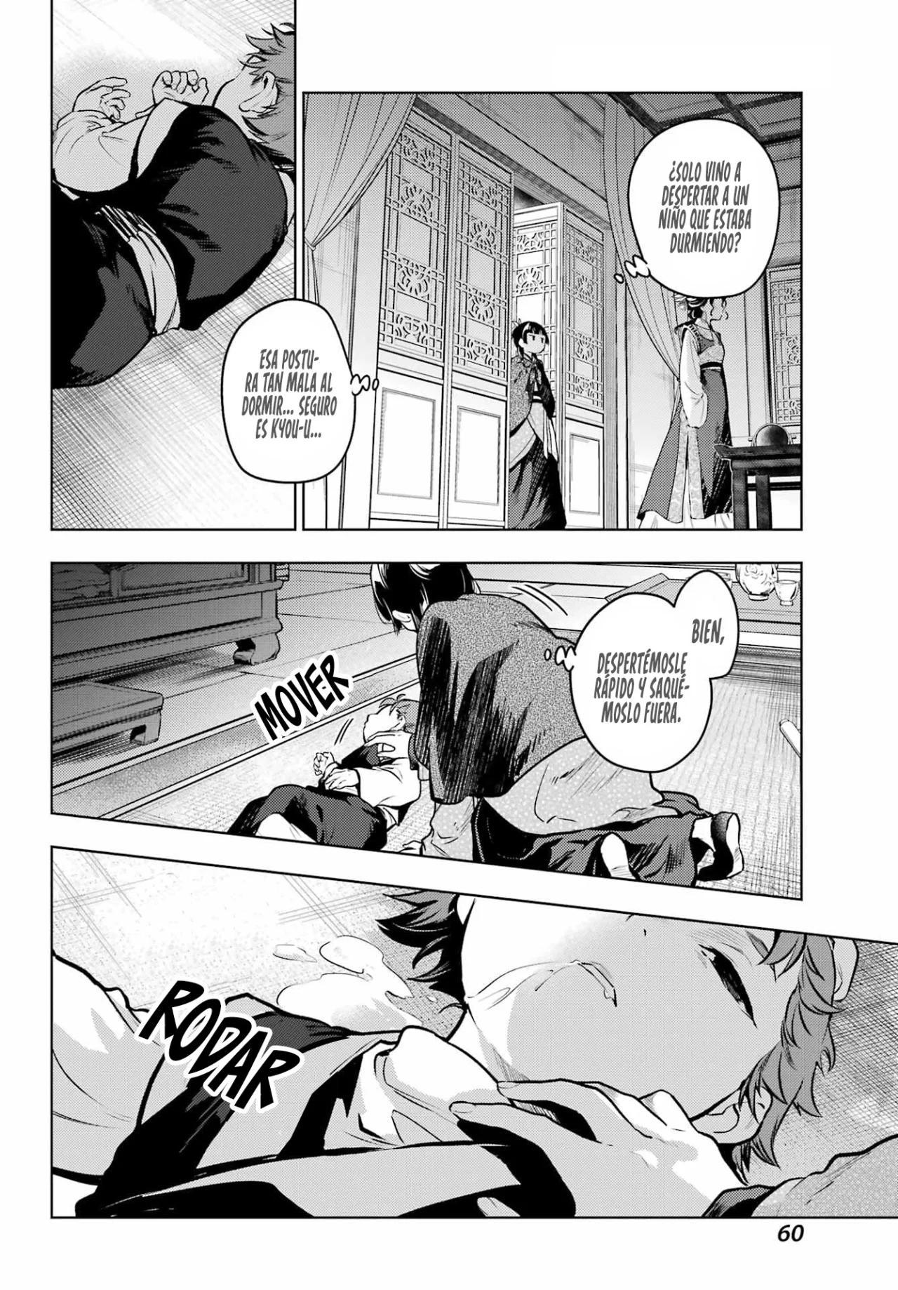 Página 20 del Manga