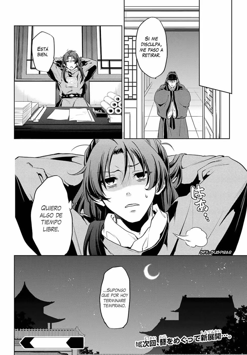 Página 43 del Manga