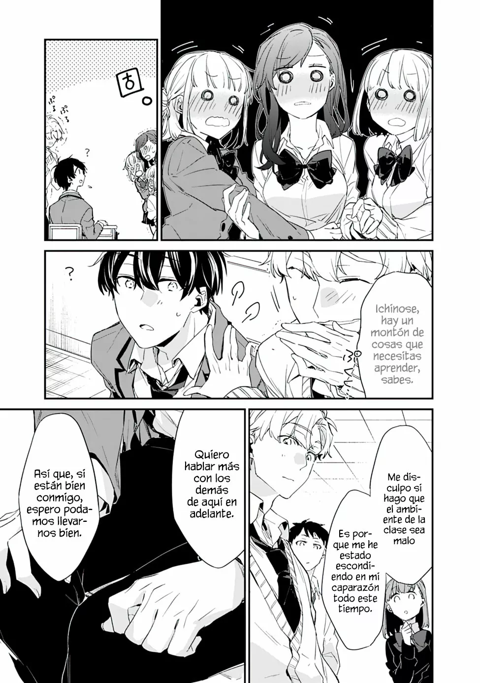 Página 32 del Manga