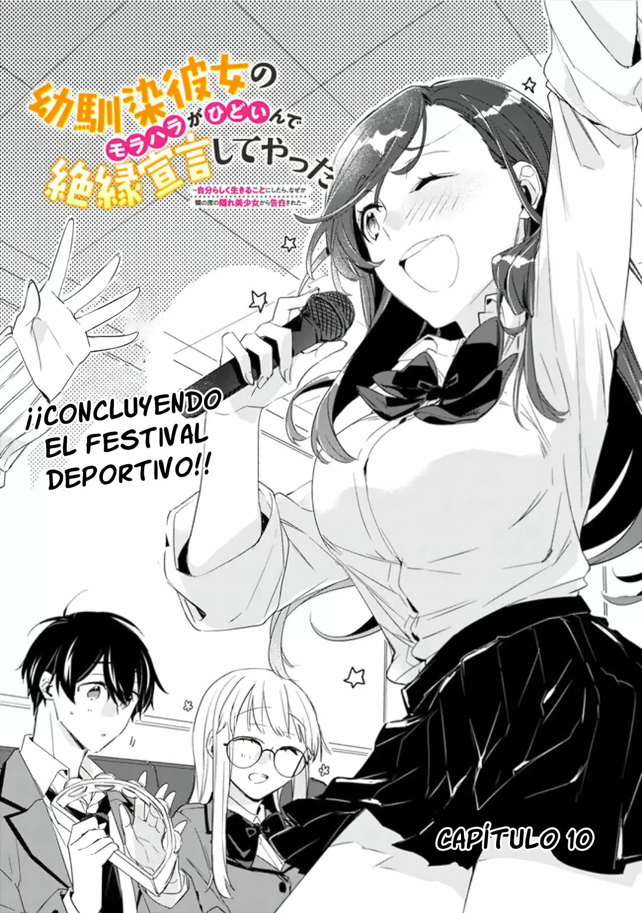 Página 2 del Manga