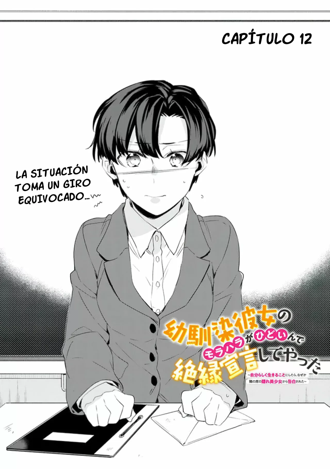 Página 2 del Manga