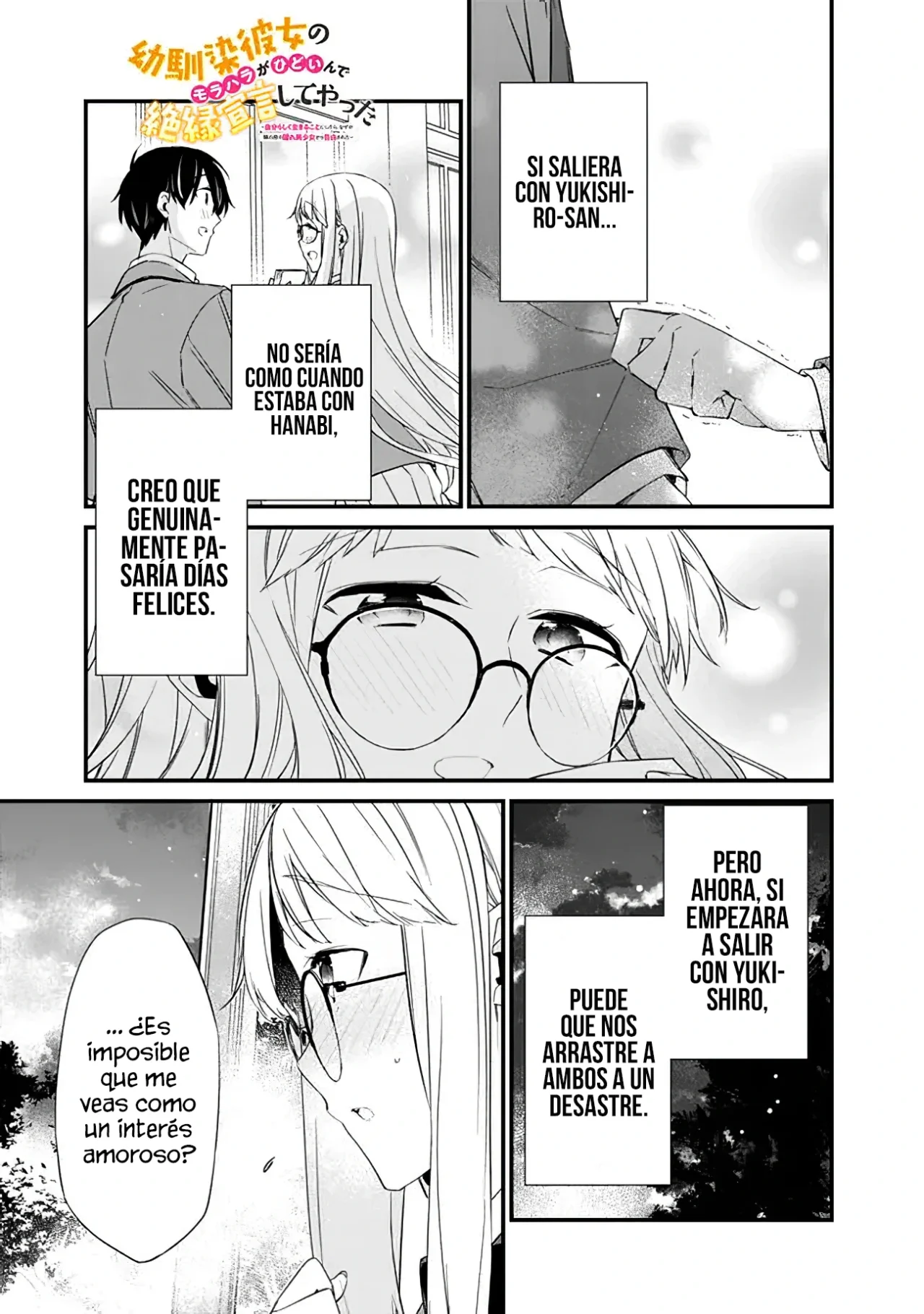 Página 3 del Manga