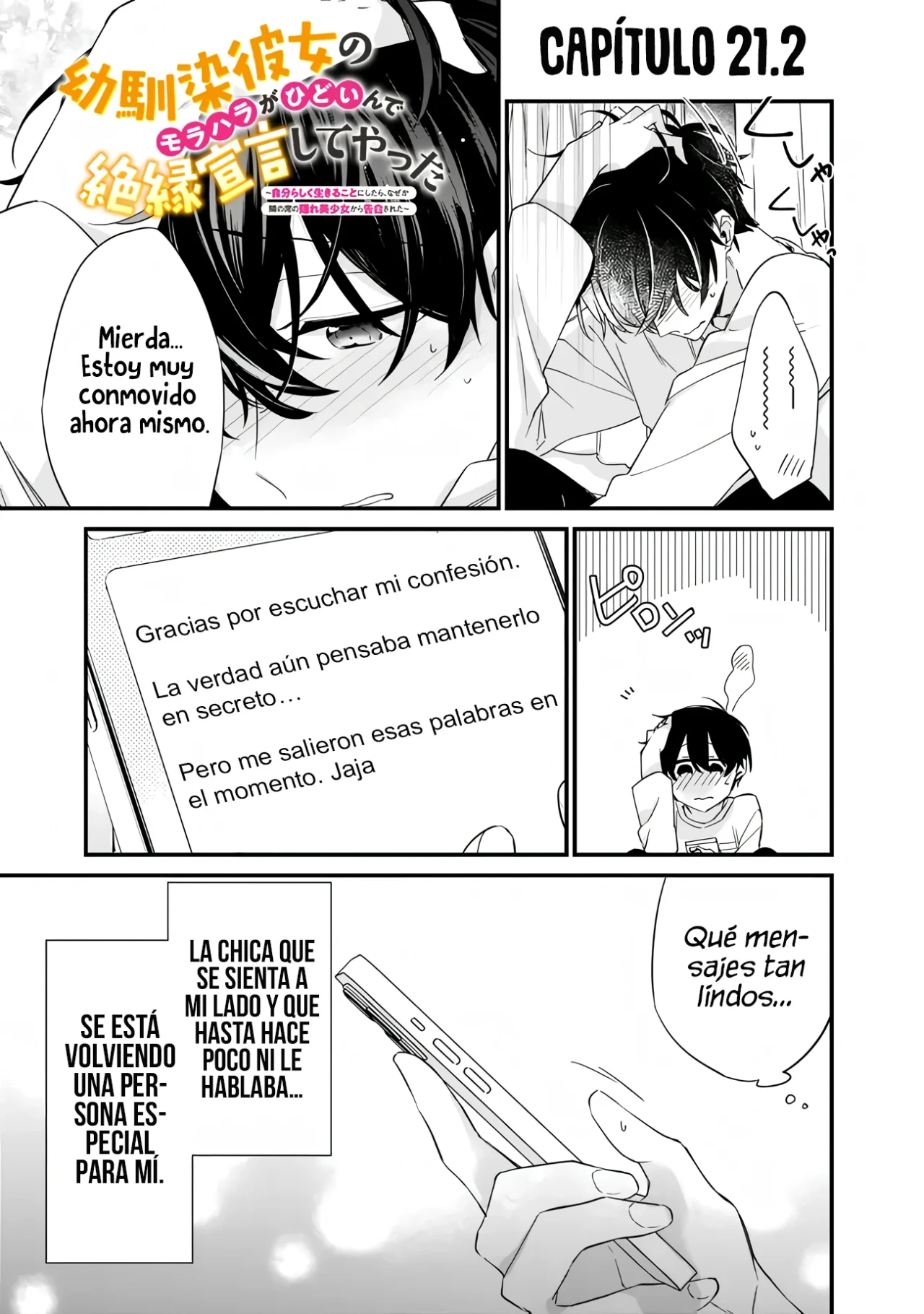 Página 3 del Manga