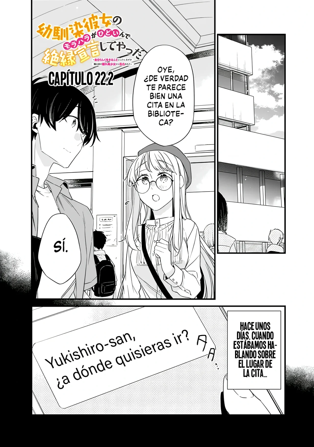 Página 3 del Manga