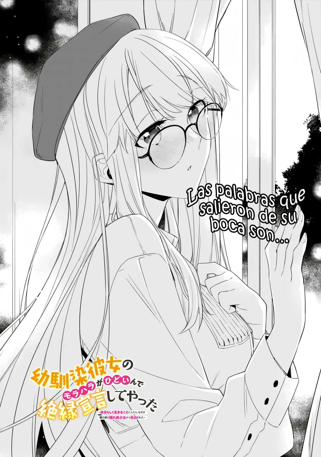 Página 3 del Manga