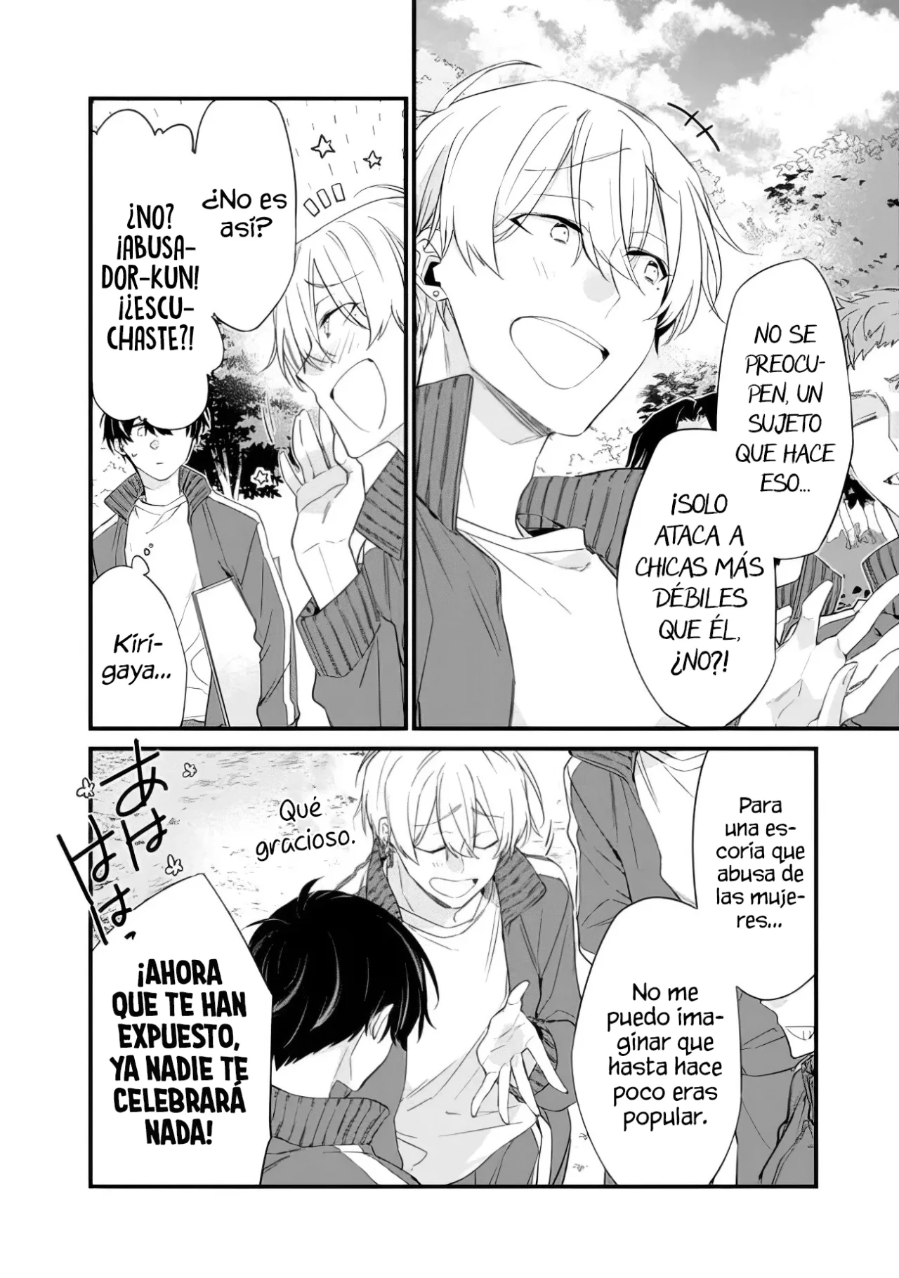 Página 14 del Manga