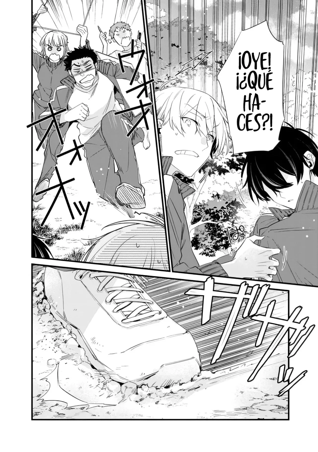 Página 16 del Manga