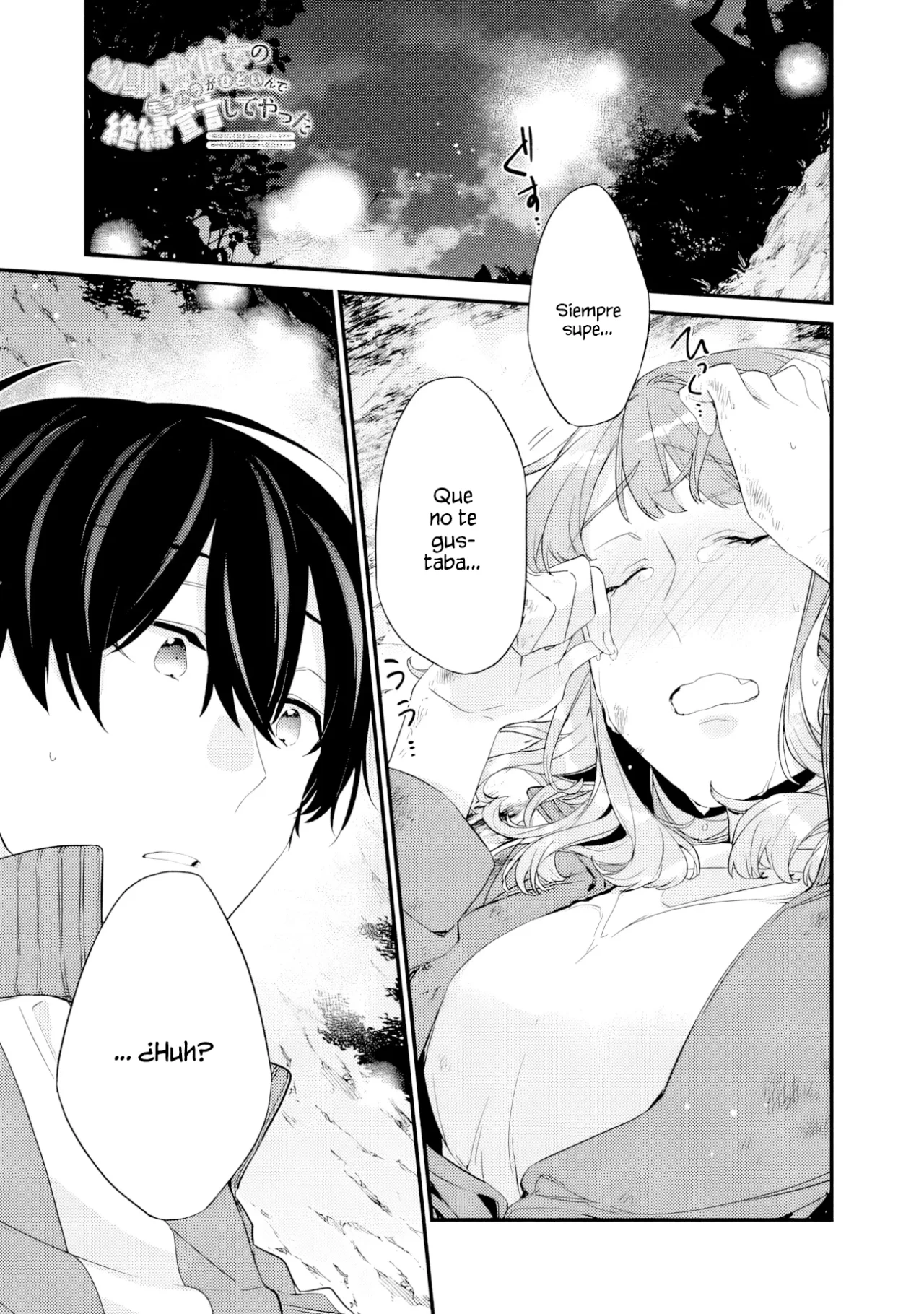 Página 3 del Manga