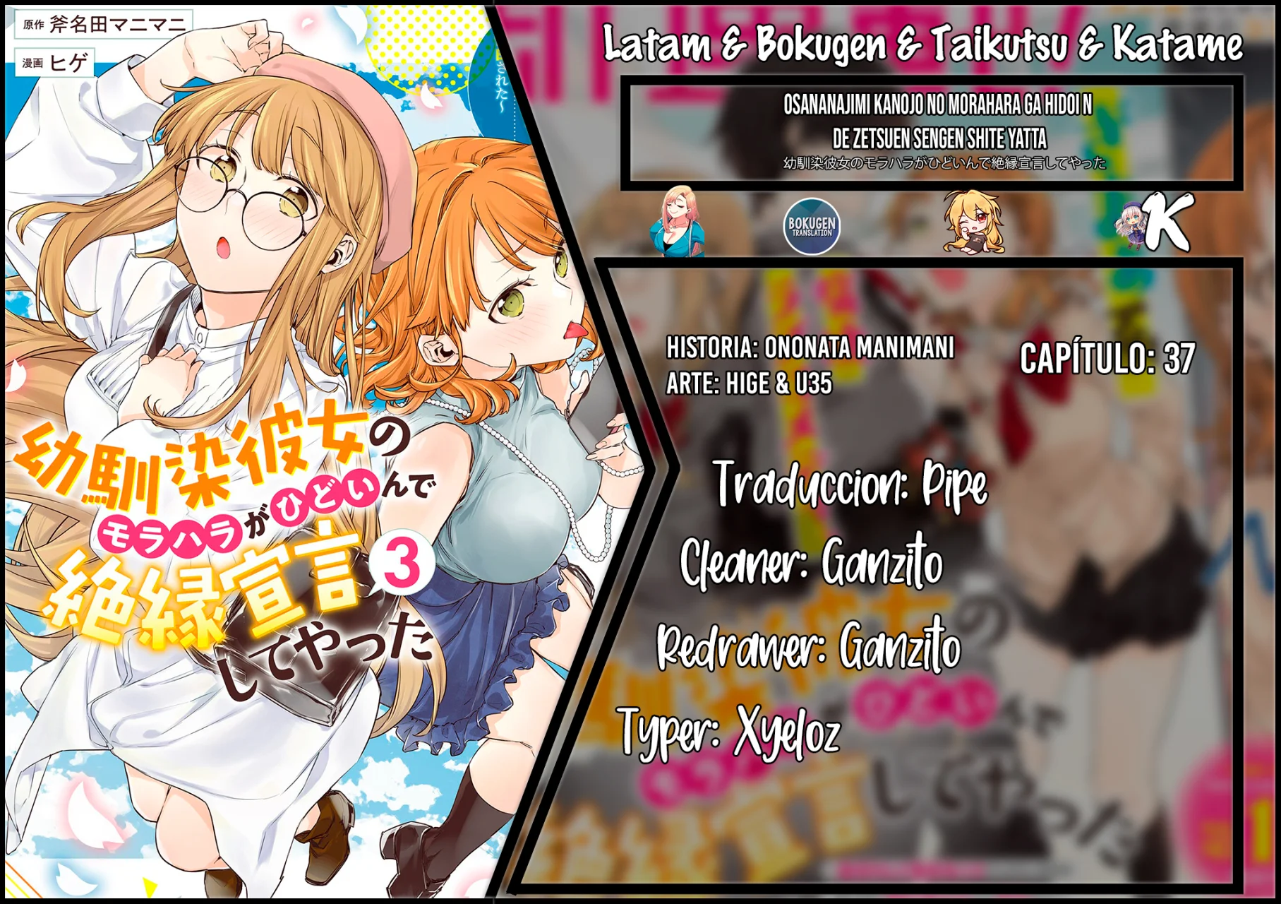 Página 22 del Manga