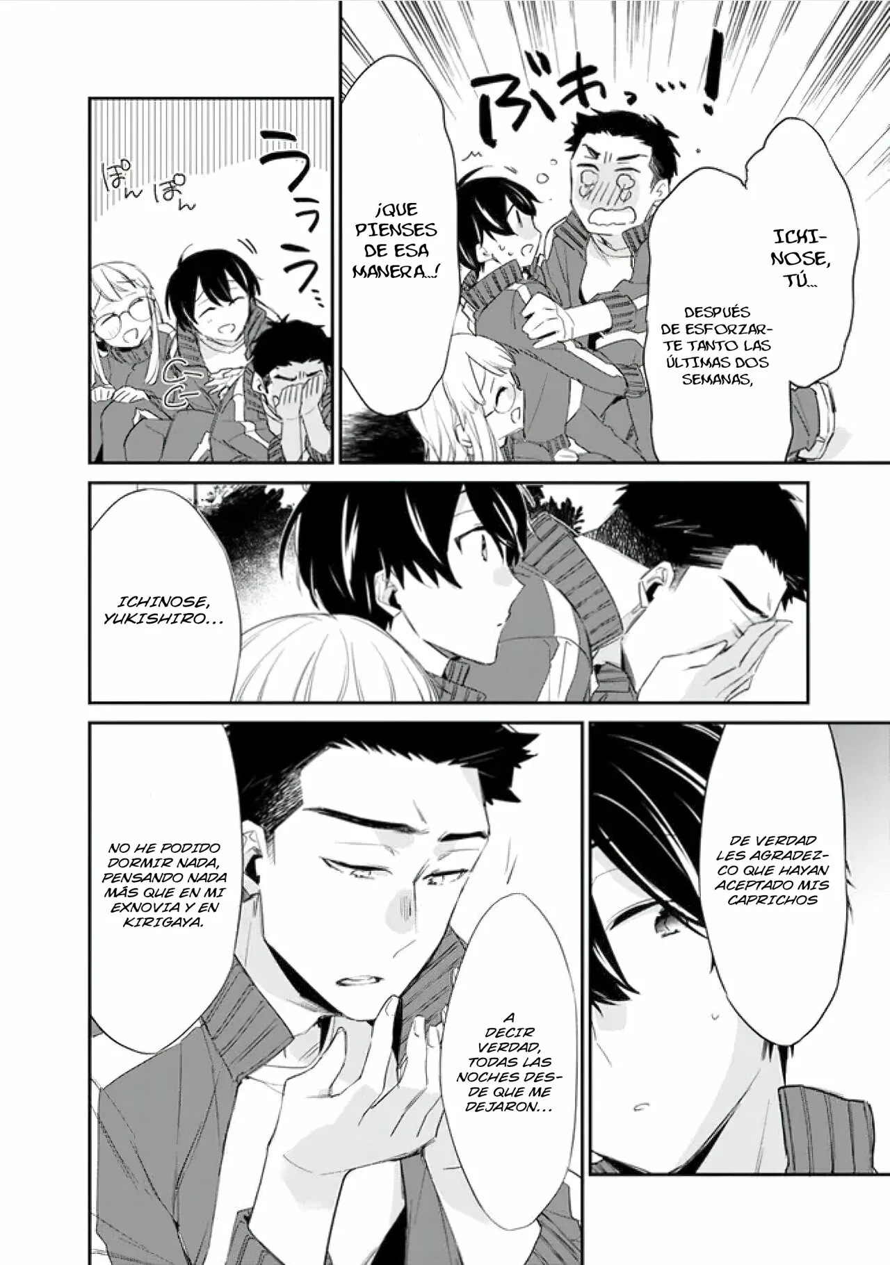 Página 7 del Manga