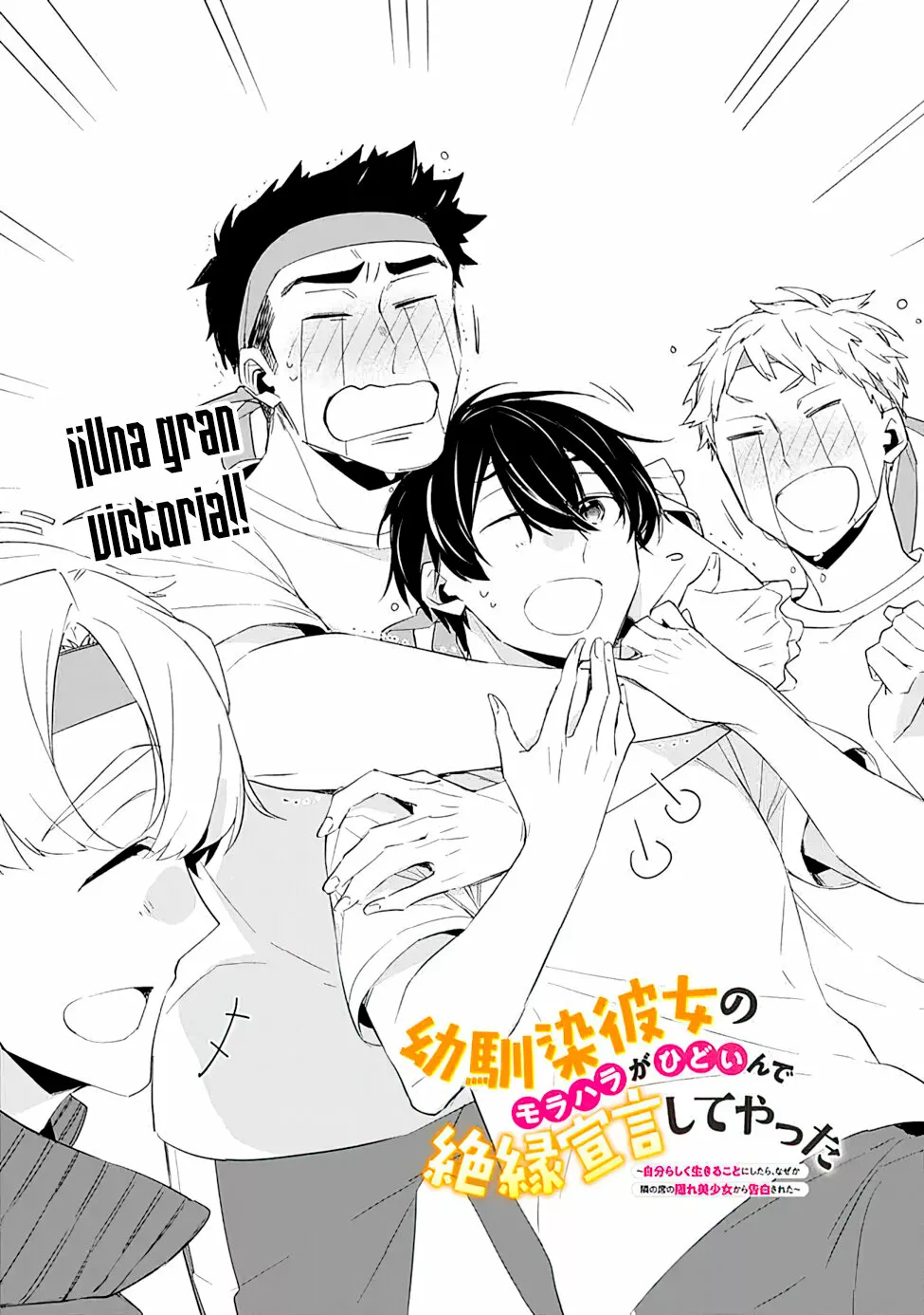 Página 2 del Manga
