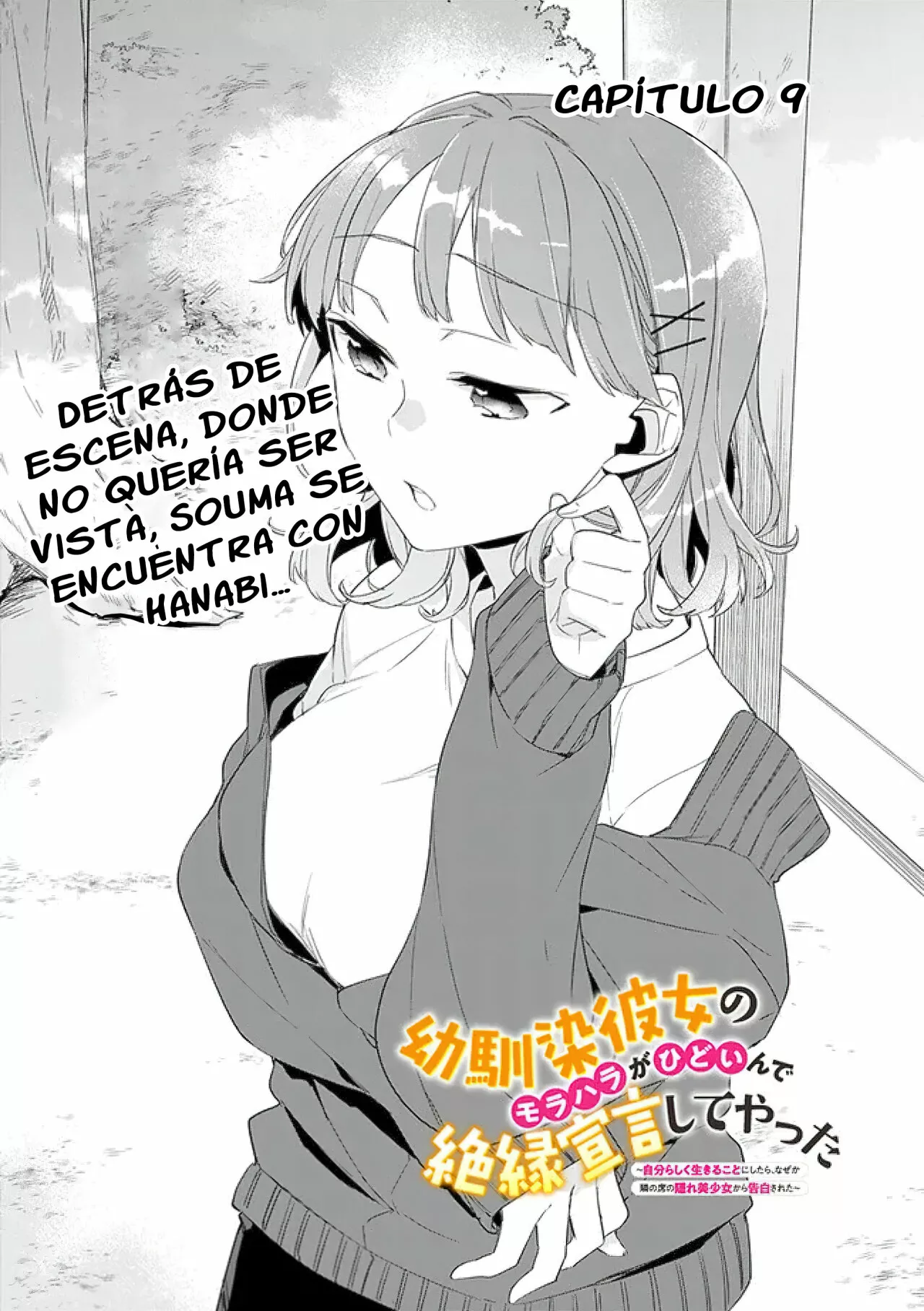 Página 2 del Manga
