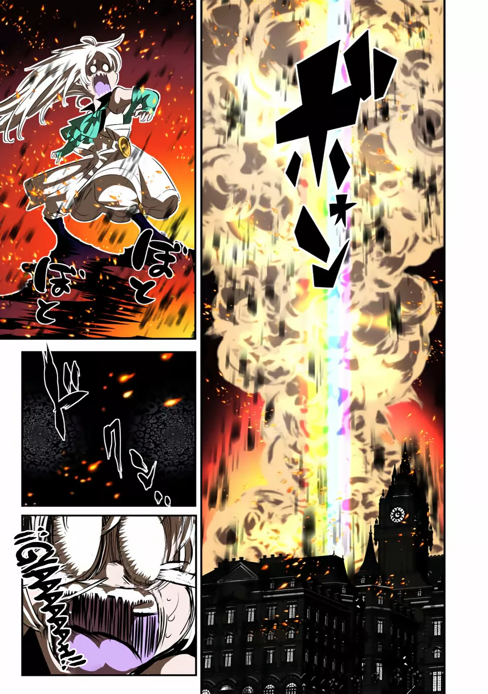 Página 13 del Manga