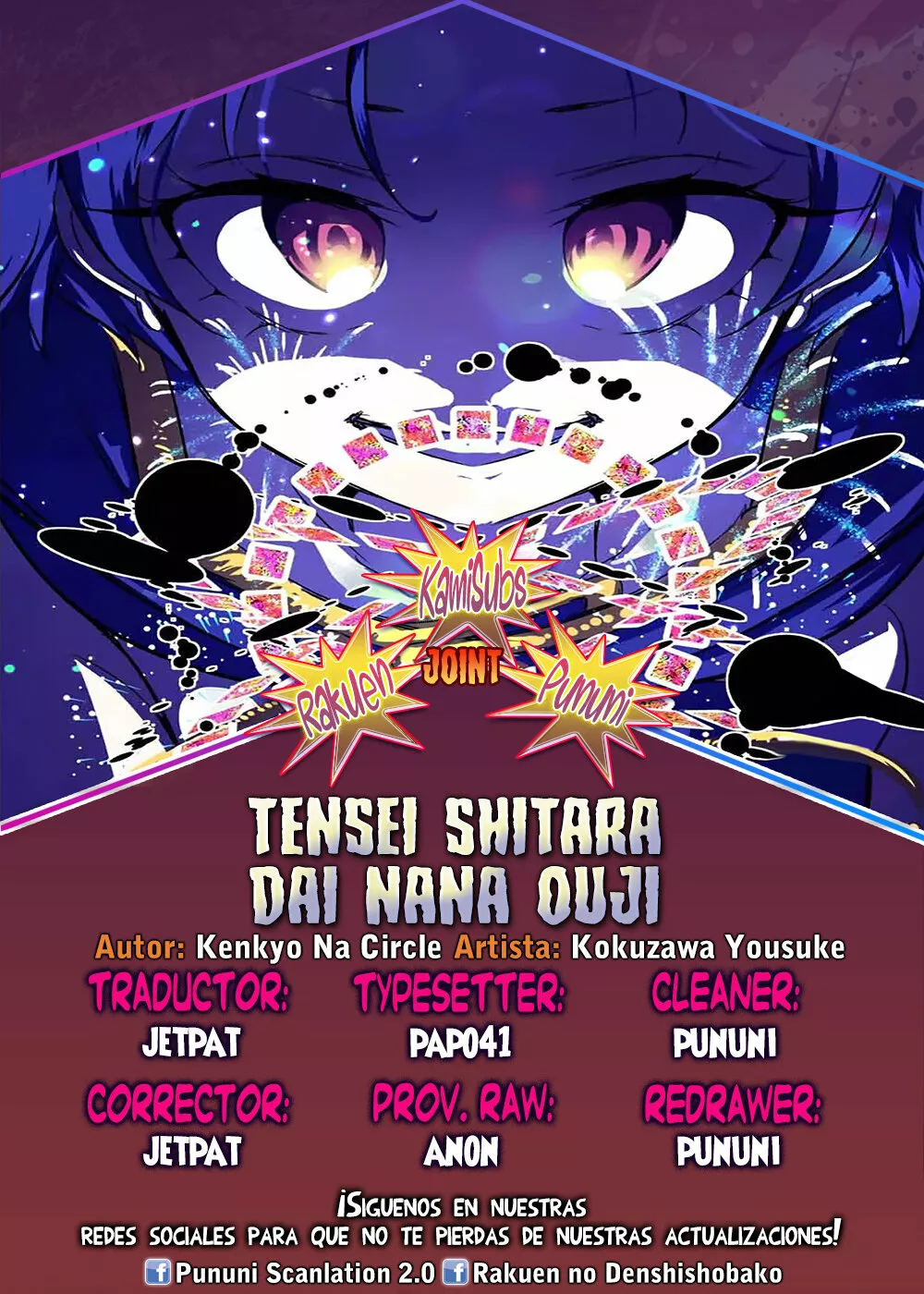 Página 22 del Manga