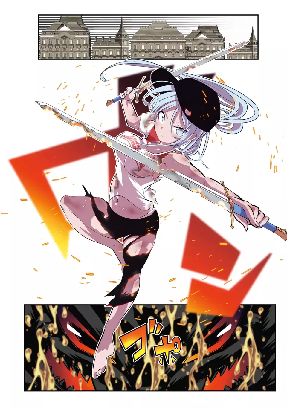 Página 13 del Manga