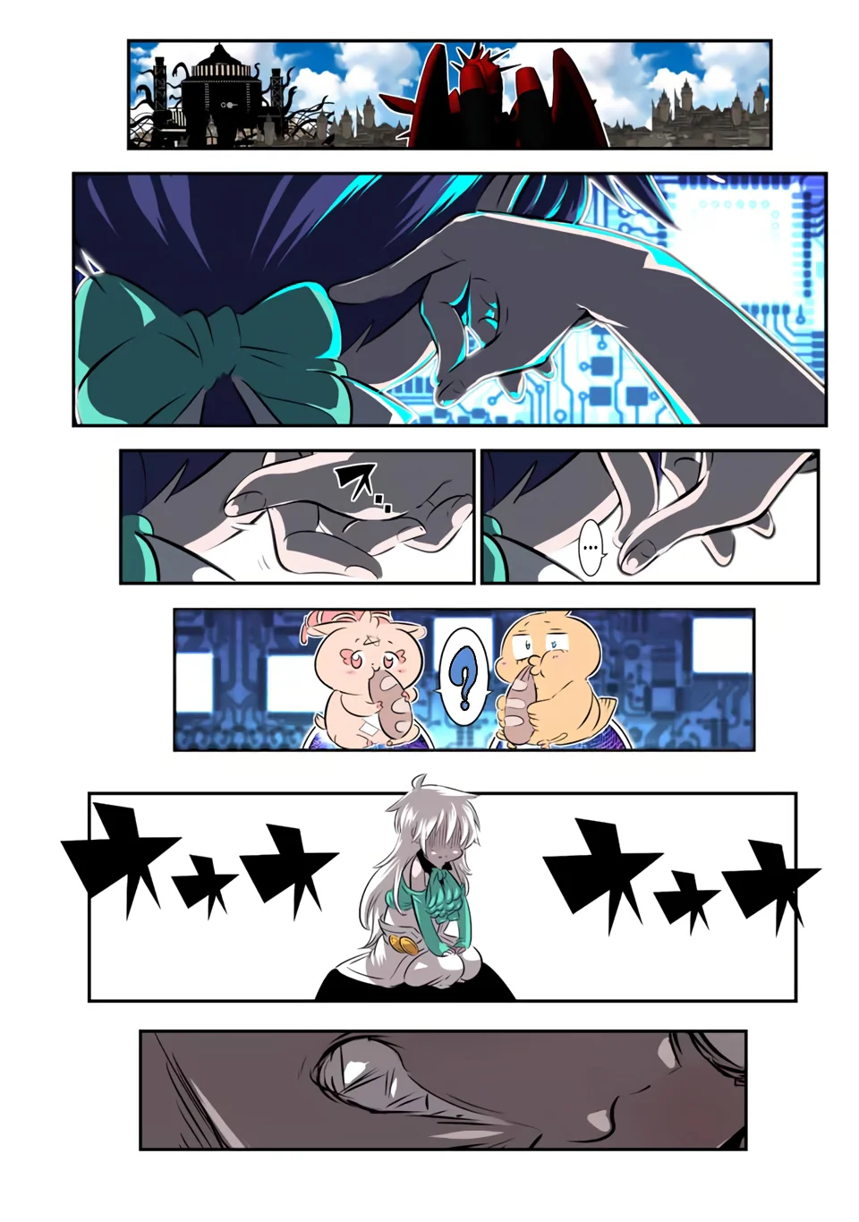Página 12 del Manga
