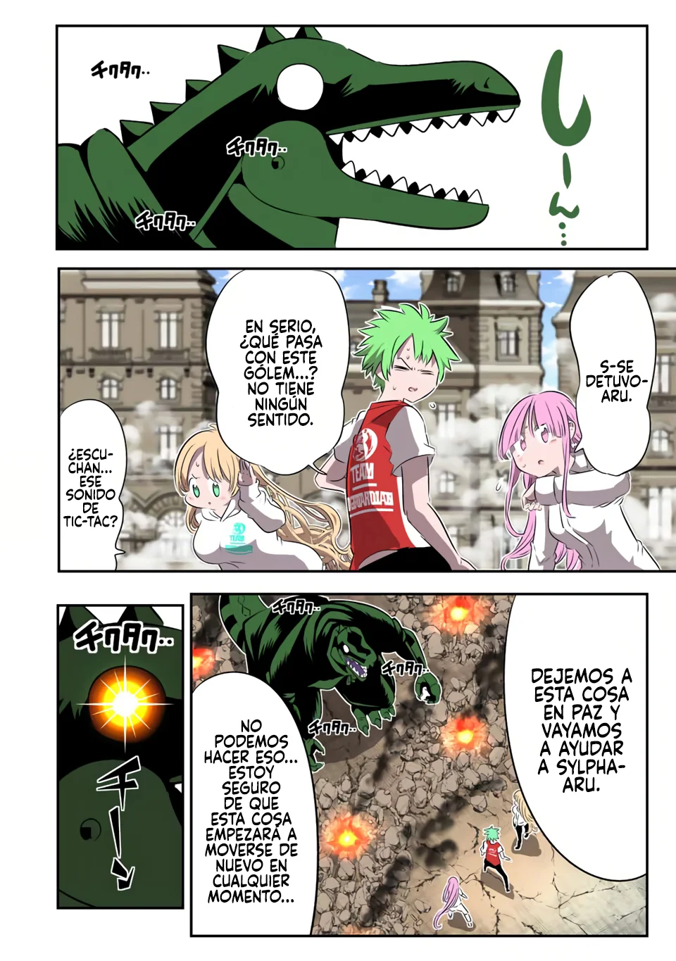 Página 24 del Manga