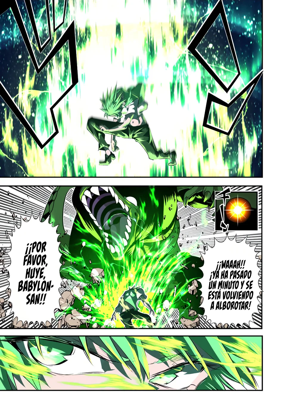 Página 12 del Manga