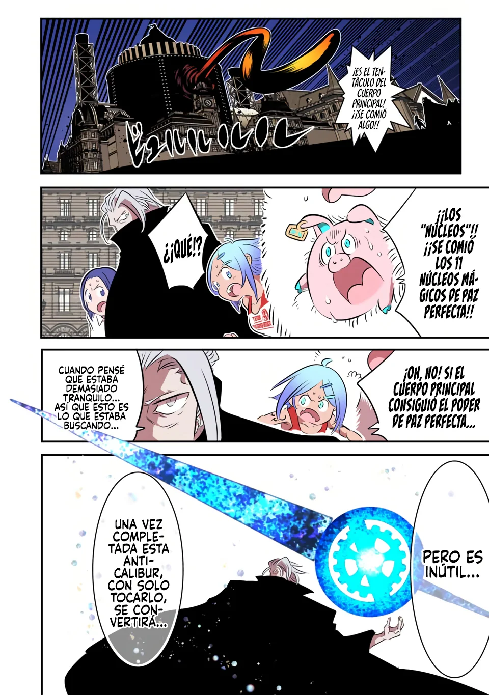 Página 17 del Manga