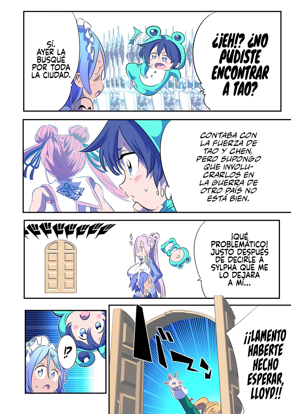 Página 5 del Manga
