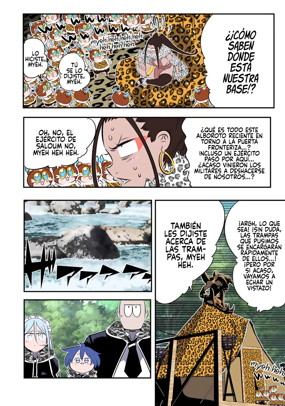 Página 3 del Manga