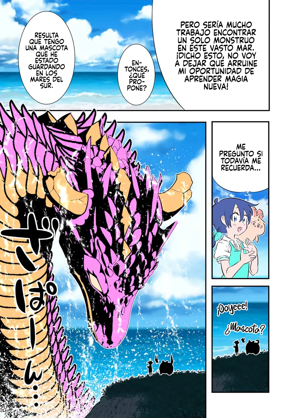 Página 7 del Manga