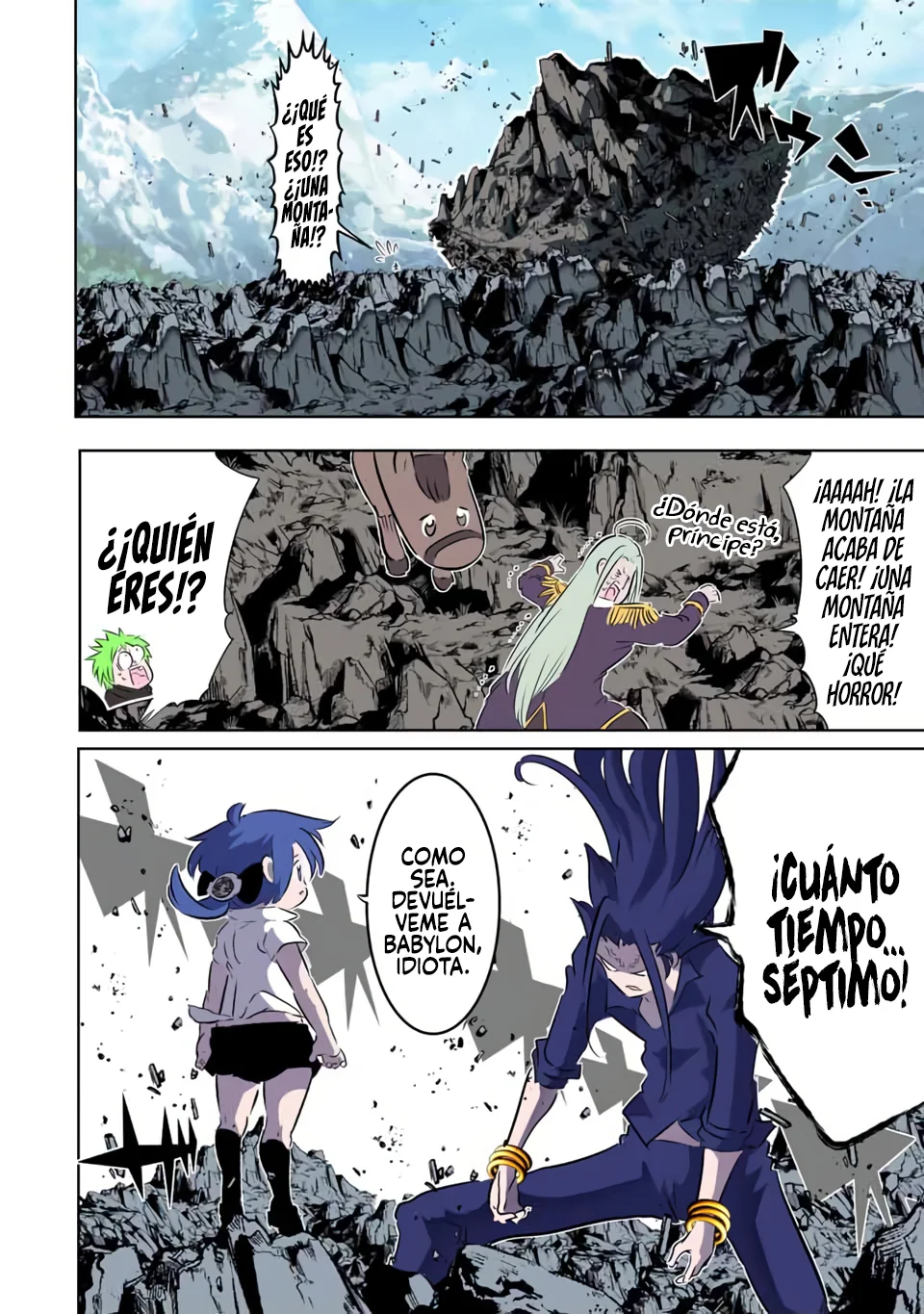 Página 3 del Manga