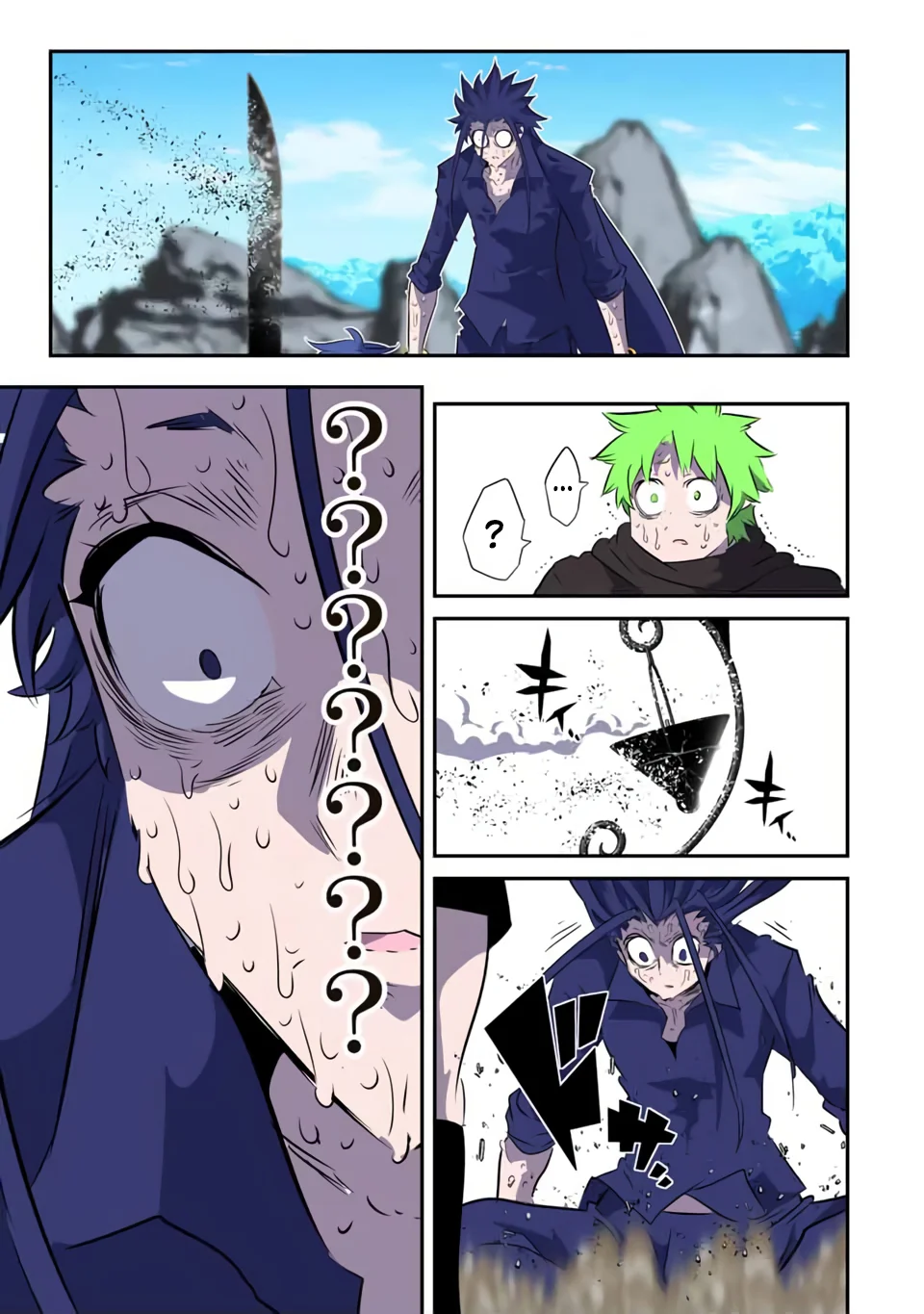 Página 17 del Manga