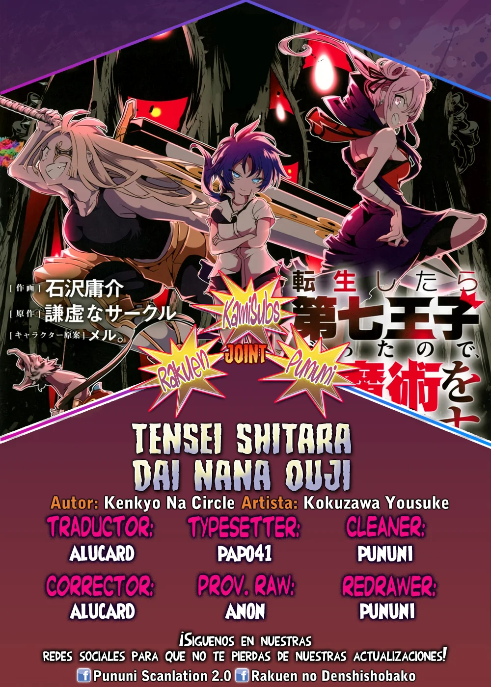Página 24 del Manga