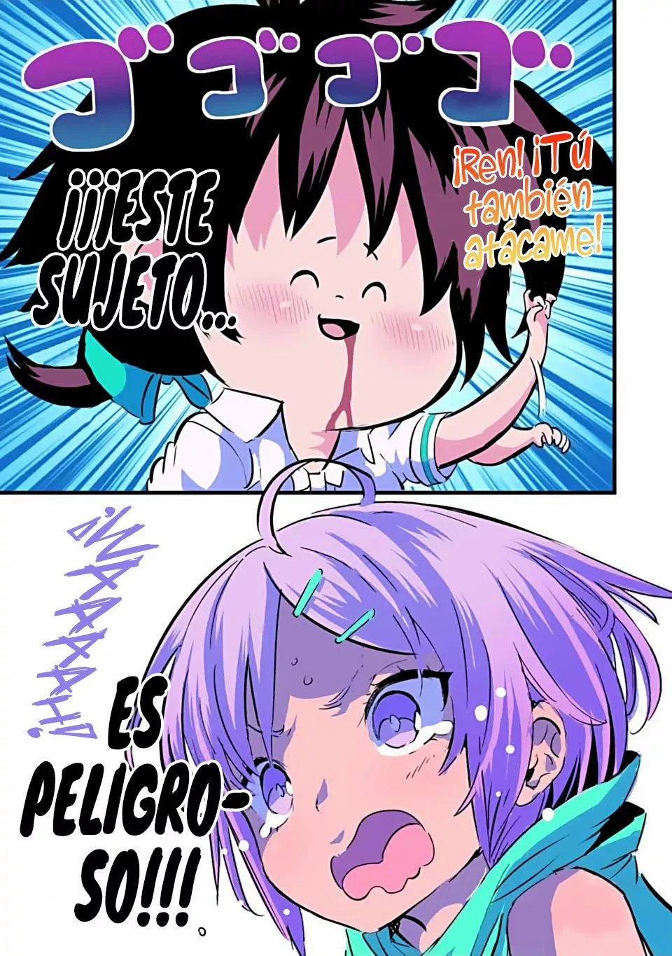 Página 17 del Manga