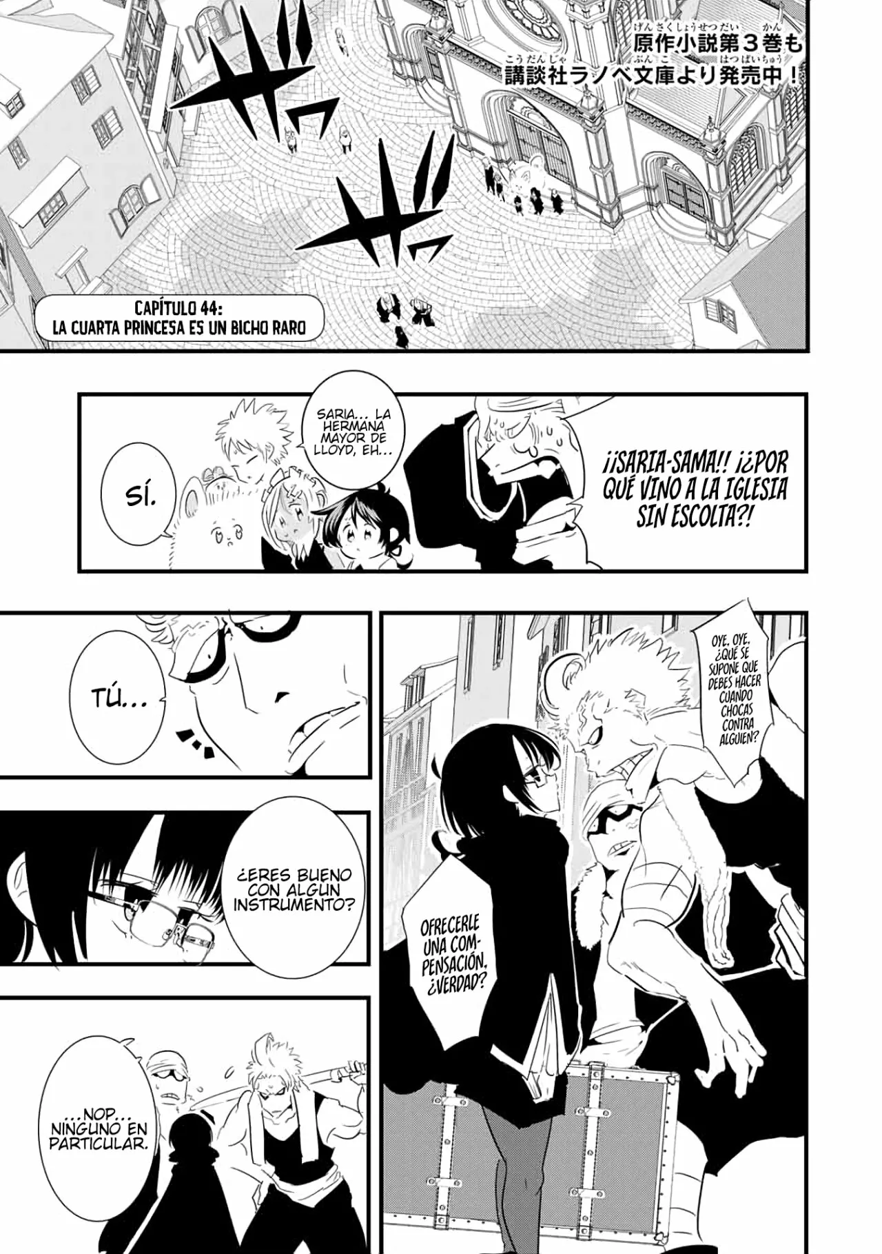 Página 3 del Manga