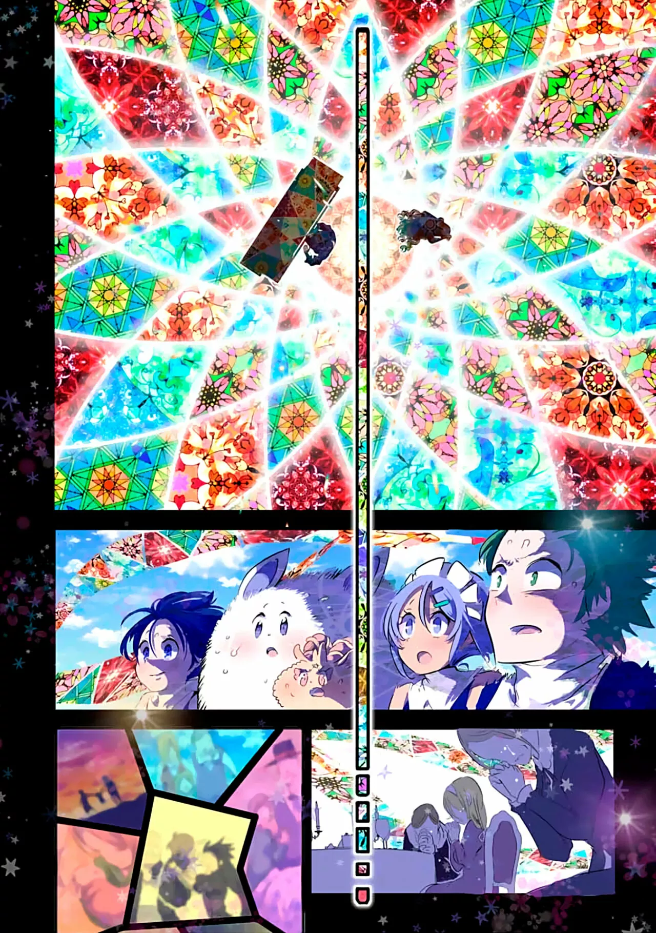 Página 12 del Manga