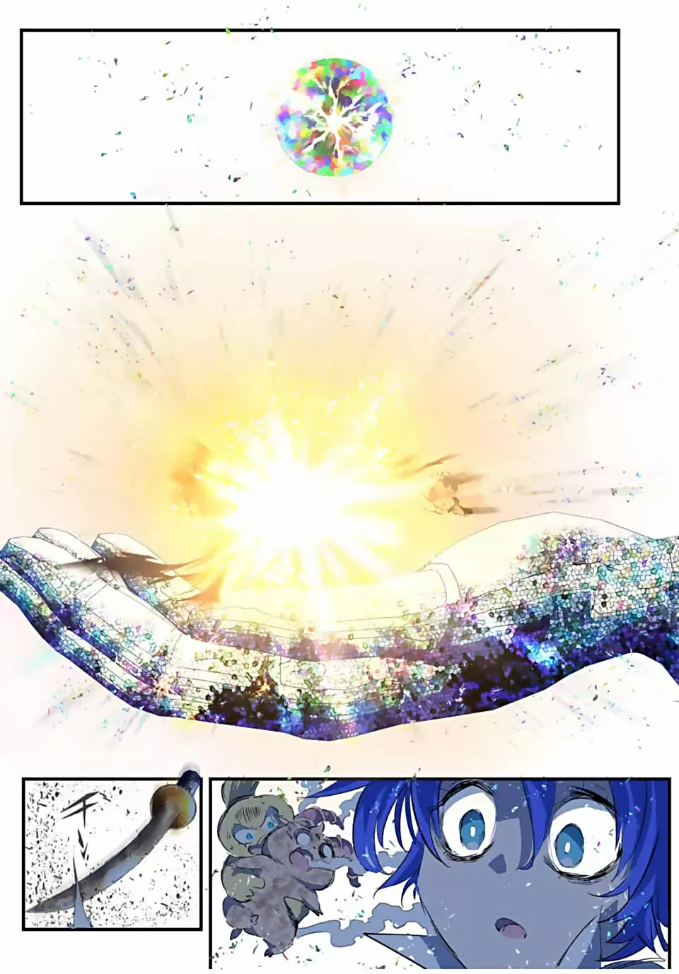 Página 22 del Manga