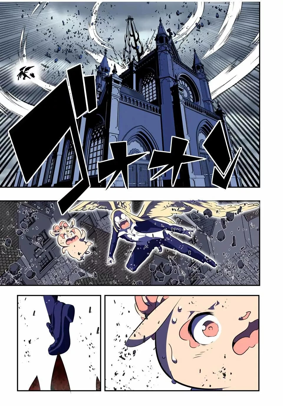 Página 24 del Manga