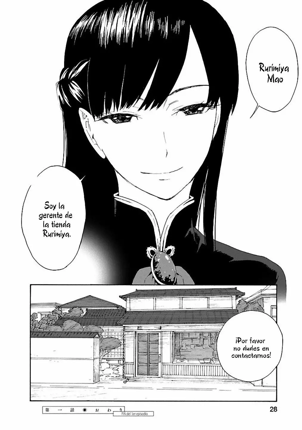 Página 29 del Manga