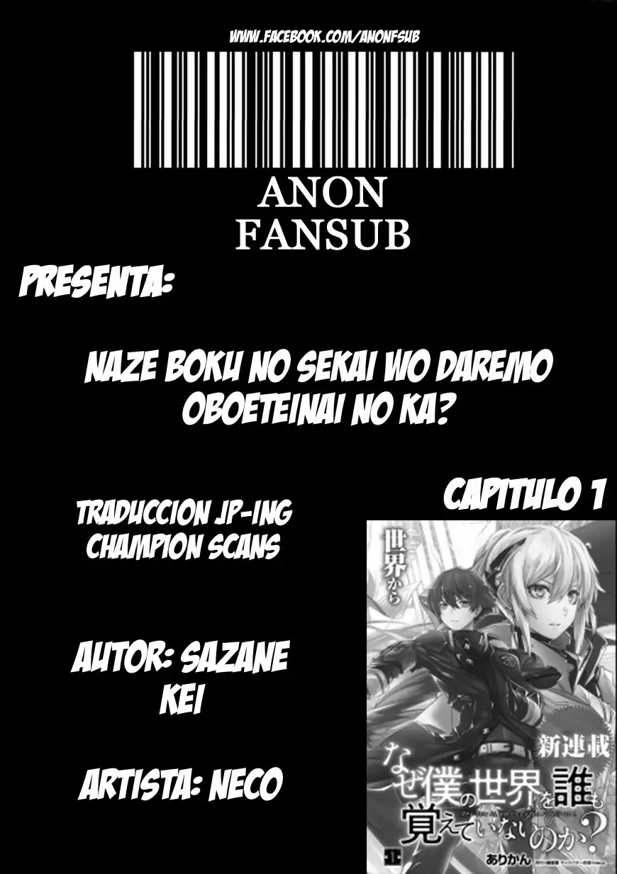 Página 1 del Manga