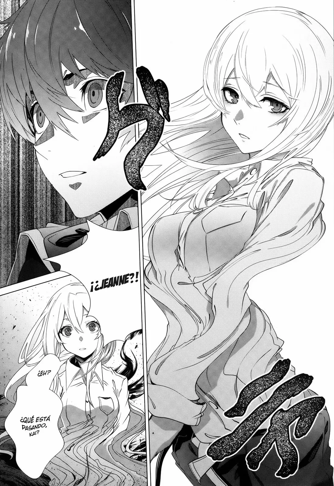 Página 33 del Manga